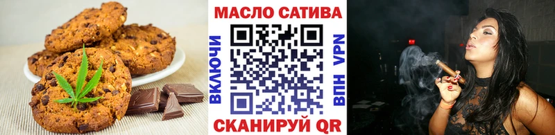 Canna-Cookies марихуана  купить   Асино 