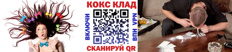 COCAIN Fish Scale Асино