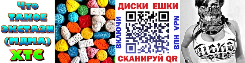 omg зеркало  Асино  ЭКСТАЗИ 300 mg 