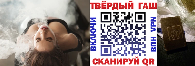 ГАШ 40% ТГК где продают Асино