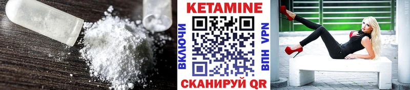 что такое наркотик  hydra маркетплейс  Кетамин ketamine  Асино 