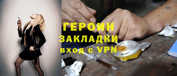 кристаллы Новозыбков