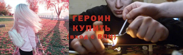 кристаллы Новозыбков