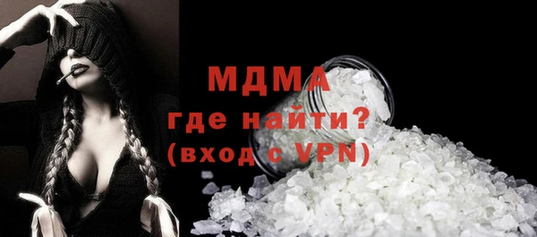 МДМА Алексеевка