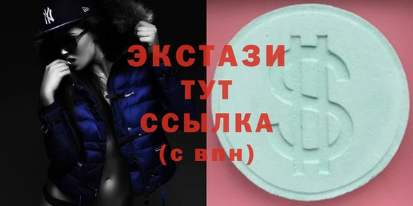 МДМА Алексеевка