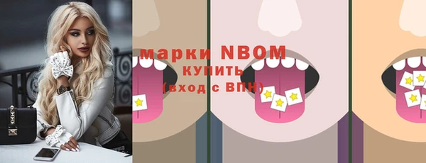COCAINE Алексин
