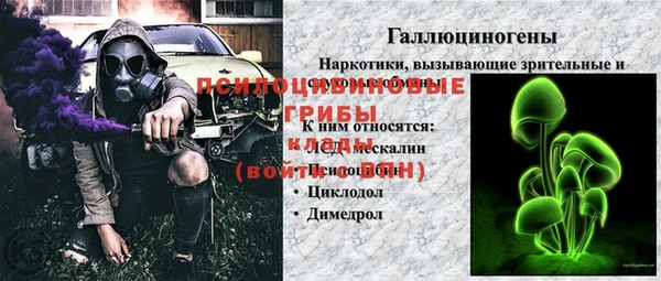 МДМА Алексеевка