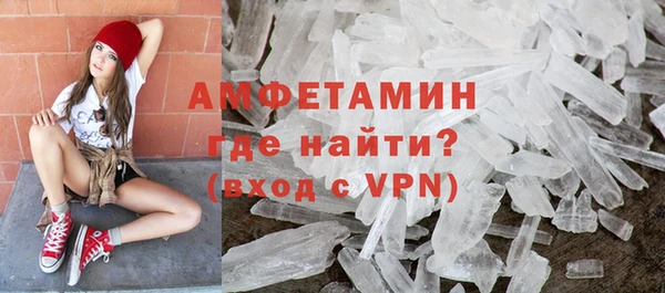 кристаллы Новозыбков