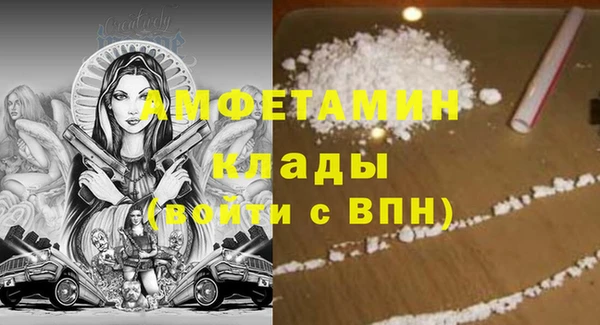 таблы Алзамай