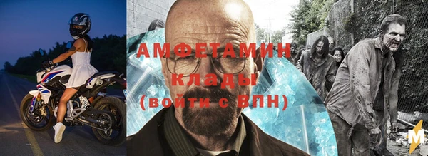 МДМА Алексеевка
