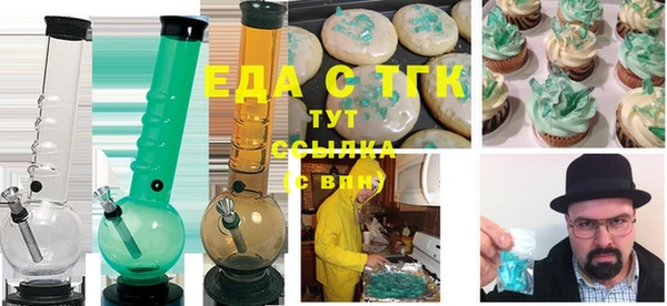 COCAINE Алексин