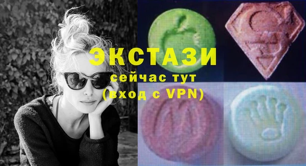 МДМА Алексеевка