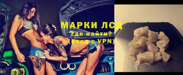каннабис Новокубанск