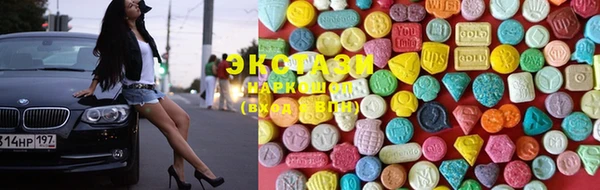 каннабис Новокубанск