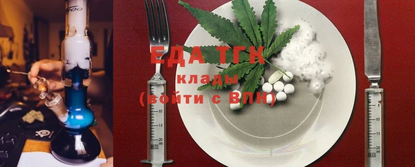 COCAINE Алексин