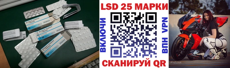 Лсд 25 экстази ecstasy  где продают наркотики  Асино 