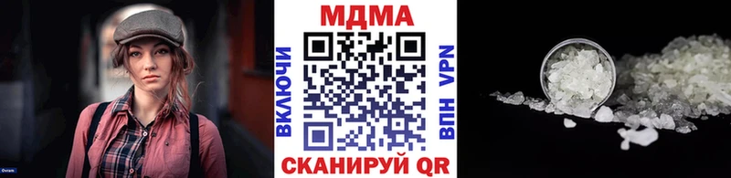 darknet телеграм  МЕГА ТОР  Асино  МДМА crystal 