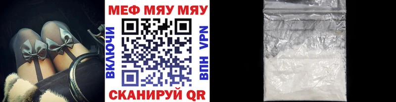 Меф 4 MMC  Асино 