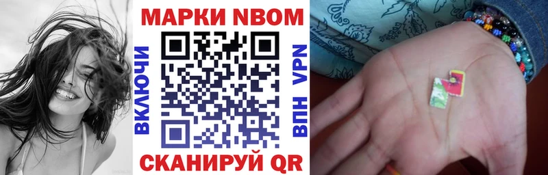 Наркотические марки 1,5мг  закладка  Асино 