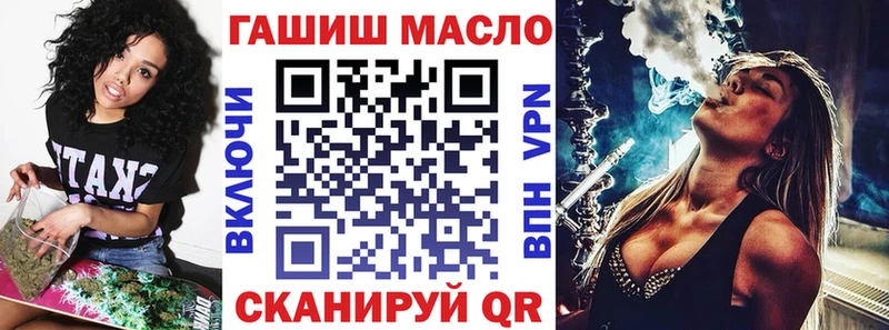 Дистиллят ТГК THC oil  сколько стоит  Асино 