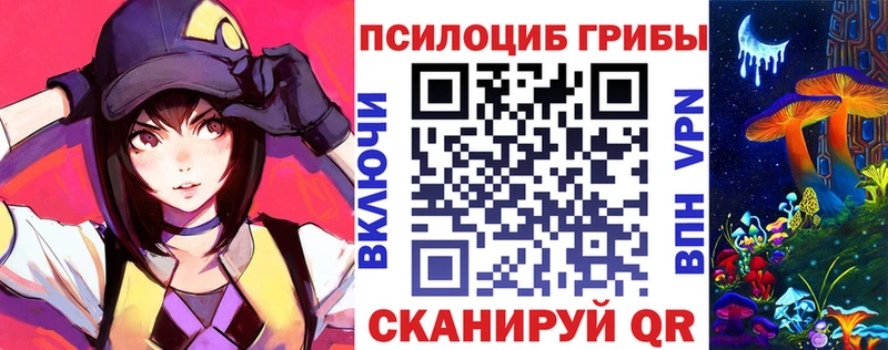 Галлюциногенные грибы Magic Shrooms  mega как войти  Асино 